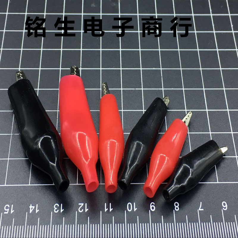 Crocodile Clip Test Clip Spring Hairpin Clip Electric Clip Power Entrainment Insulation Leather Jacket Clip Red Black Big