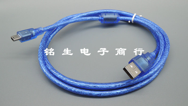 Prolongateur USB - Ref 433601 Image 3