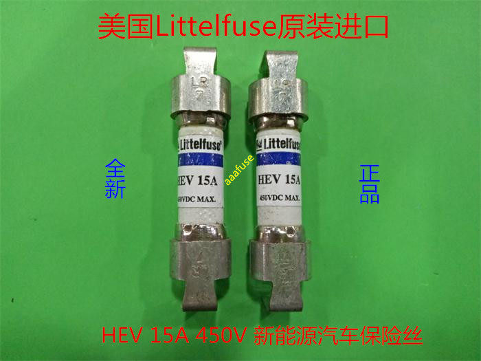 HEV New Energy Vehicles Insurance Silk American Force Original Imported Fuse 20A 20A 30A 40A 40A 50A