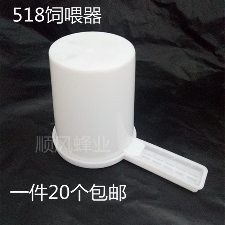 518 nest door feeder Feed water cup feeding cup bee protection gear presses