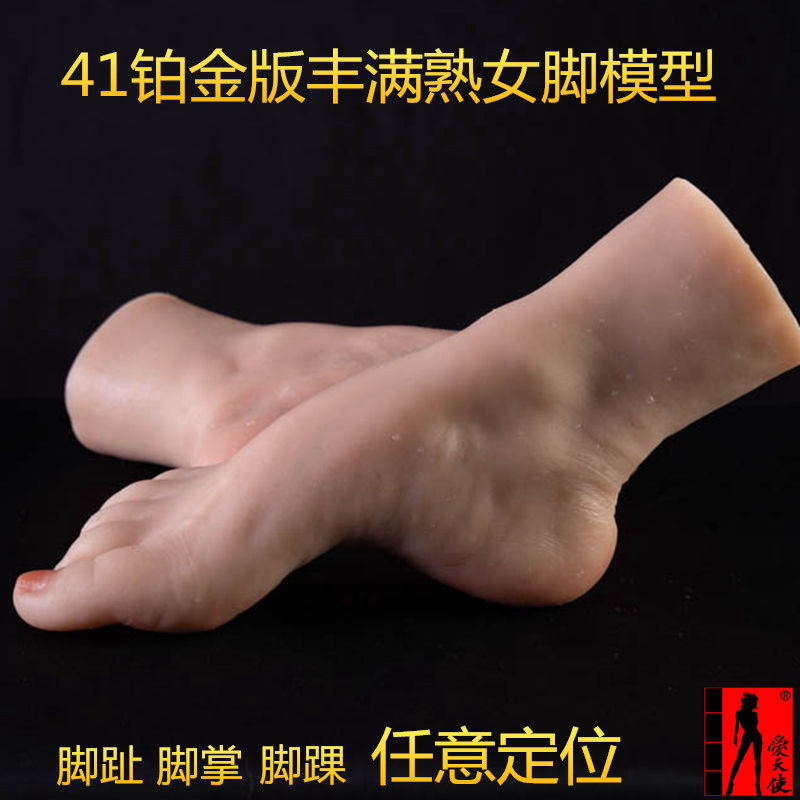Love angel platinum silicone 41-yard number of beautiful feet simulation foot mold foot mold online shop photo jade foot beauty foot stockings model