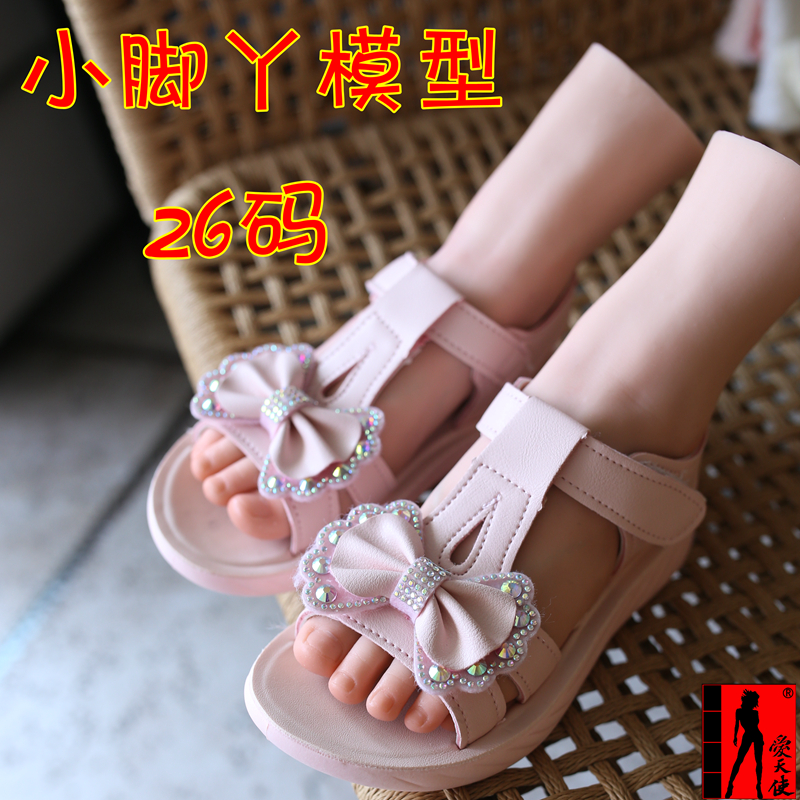 26 yards of Loli Children's high - end tasting copy simulation foot - foot model of the foot - sock store