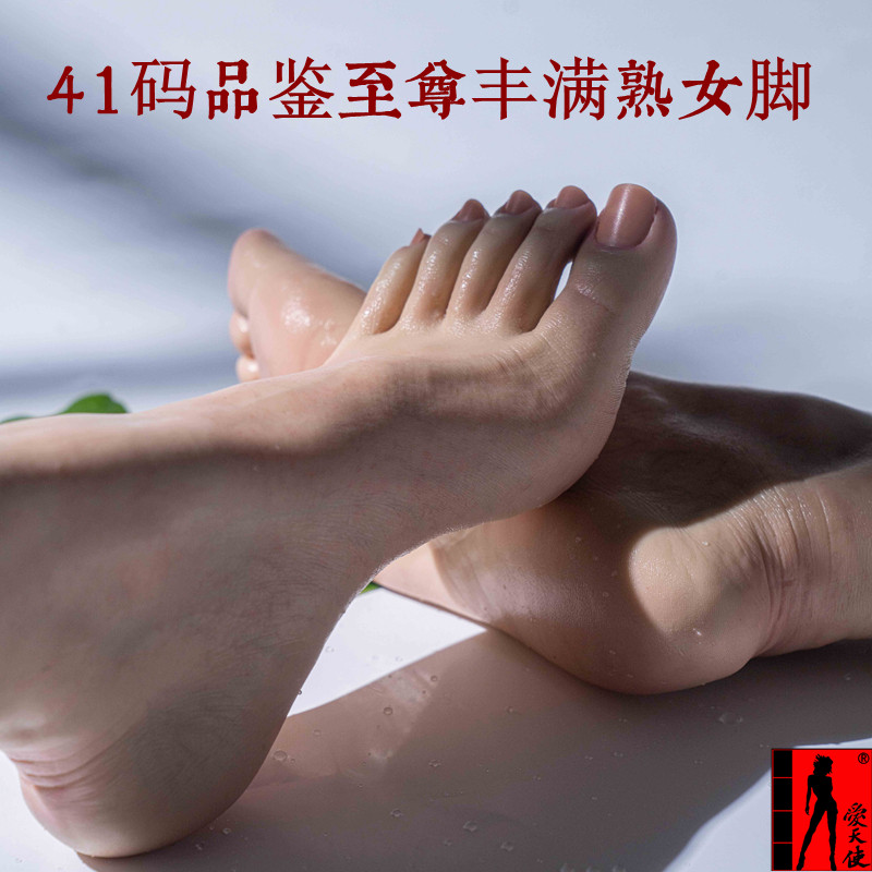 Love Angel Tasting to the revered version 41 YARD FOOT SIMULATION FOOT MODULAR WEB SHOP FOR PHOTO JADE FOOT BEAUTY SILK STOCKING MODEL