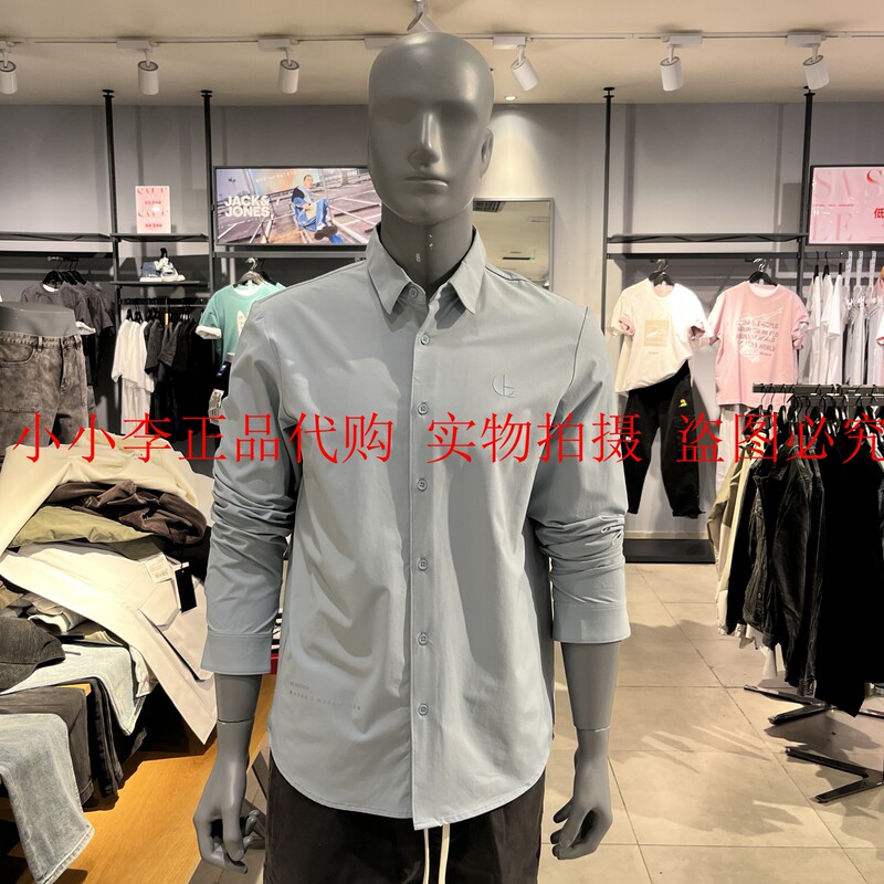 Jack Jones Spring and Summer Men's Straight Collar Solid Color Elastic Letter-Print Long-Sleeve Shirt 224105024