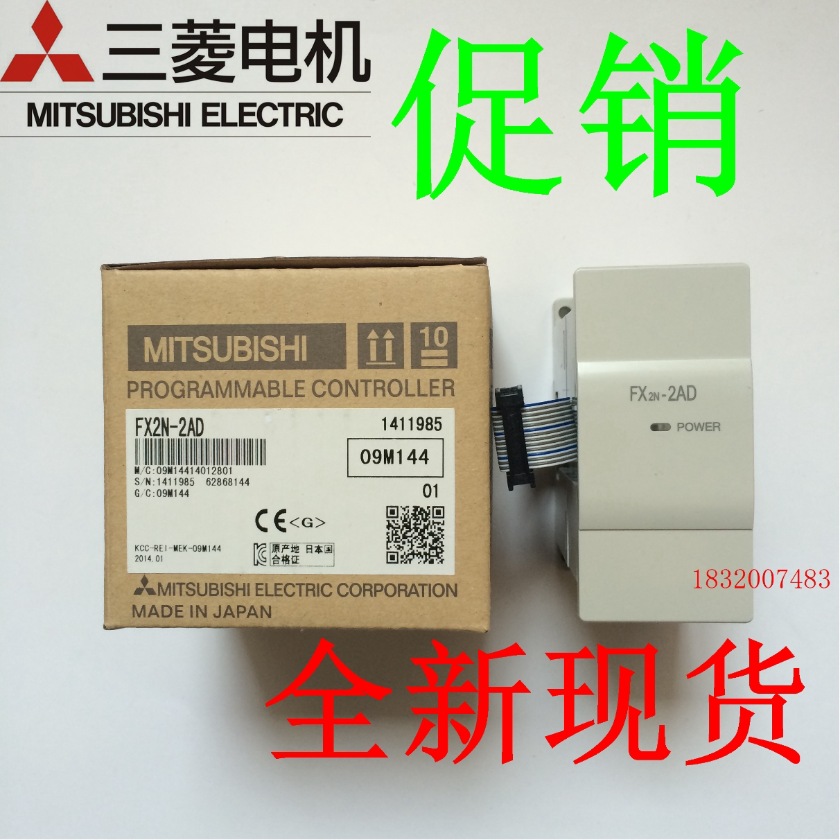 Mitsubishi PLC module FX2N-2AD 2DA 4AD 4DA 4AD-PT 4AD-TC FX0N-3A 1PG8AD
