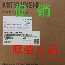 Mitsubishi FR-E740-0 4k 0 75K 1 5K 2 2K 3 7K 5 5K 7 5K11K15K-CHT