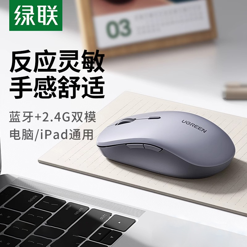 Greenlink Wireless Bluetooth Mouse Silent Office Suitable for Apple MacBook Pro Xiaomi iPad Laptop