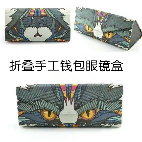 Etui à lunettes - Ref 1247535 Image 15