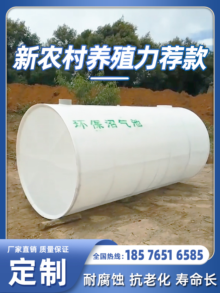 pp plastic biogas digester full set of equipment household new rural farm large-capacity septic tank tank thickened plastic barrel