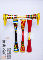 Guangxi Zhuang Changgu Liannan dance drum solid wood cowhide art drum decorative drum Yao dance drum