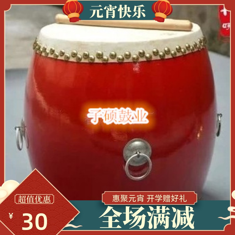 8 inch 10 inch 12 inch 14 inch 16 inch 18 inch hall drum war drum row drum mighty gong drum national drum manufacturer direct sales