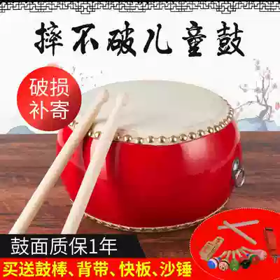 5 6 7 8 9 10 inch cowhide drum children's toy drum kindergarten small drum gong drum drum percussion instrument