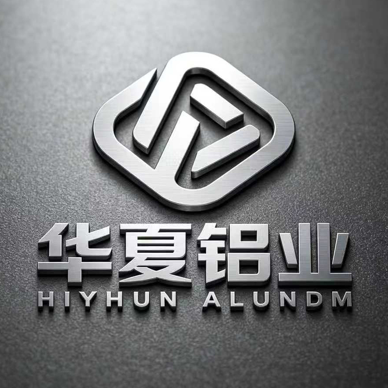 佛山市华夏铝业企业店的LOGO