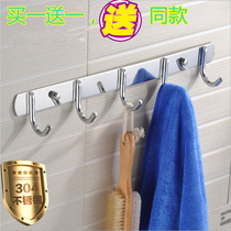 Stainless steel bathroom bathroom bedroom toilet towel clothes hook creative clothes cap row hook pendant clothes hook