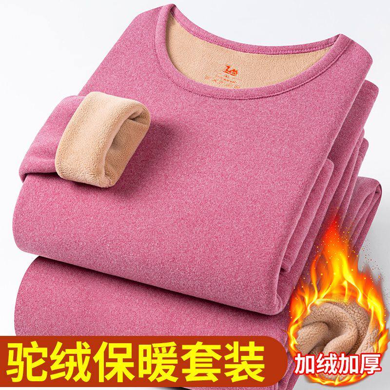 红兴森服饰
