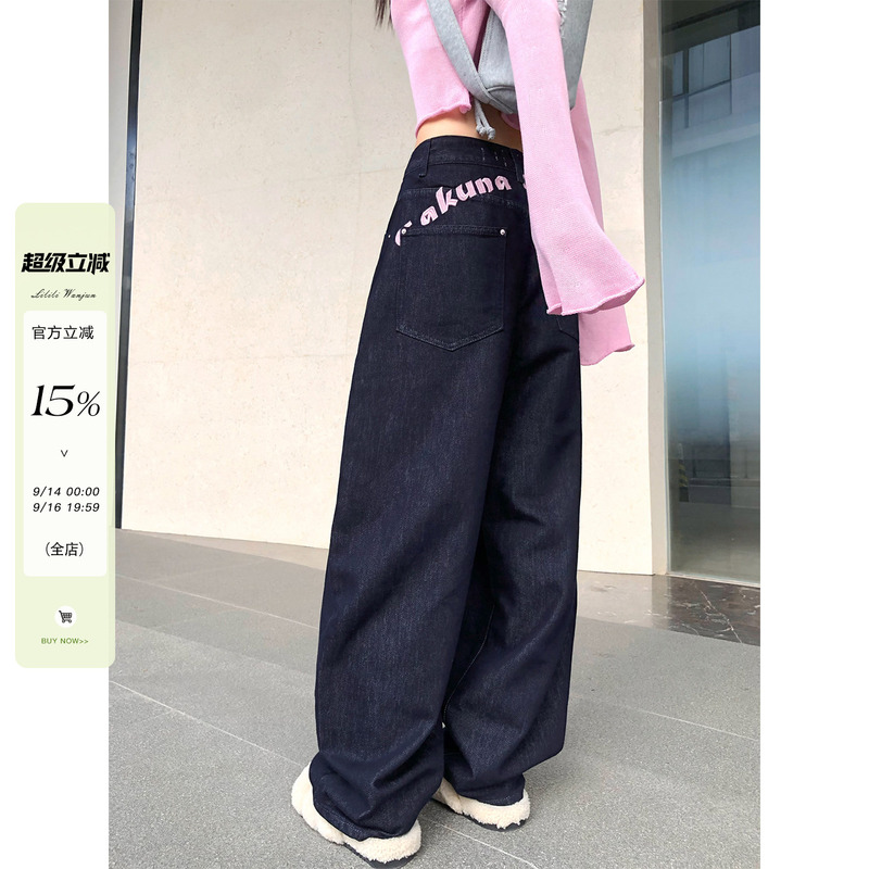 Li Wanjun Korean-Style Pink Embroidered Jeans for Women, Autumn Casual Slimming Dark Blue Wide-Leg High-Waisted Hip-Lifting Long Pants