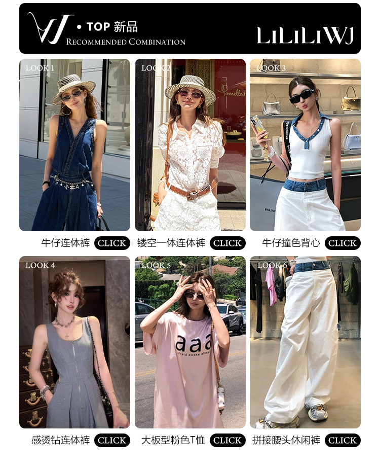 热卖+新品