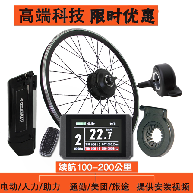 bike accessories for modification