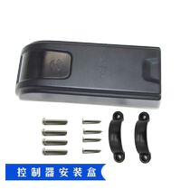  Electric vehicle controller Waterproof protection Flame retardant junction box packaging plastic box Rear seat bicycle modification accessories