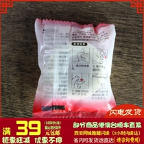 Xian wedding car wedding room birthday decoration layout no trace glue super adhesive double-sided balloon glue dispensing 100 points per roll