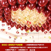 Wedding supplies wedding room decoration decoration birthday thick balloon wedding rain silk love pendant balloon package