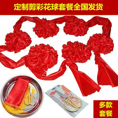 Opening big red flower ball set ribbon cutting open ribbon cutting tray gold scissors big safflower Ribbon Cutting set big promotion