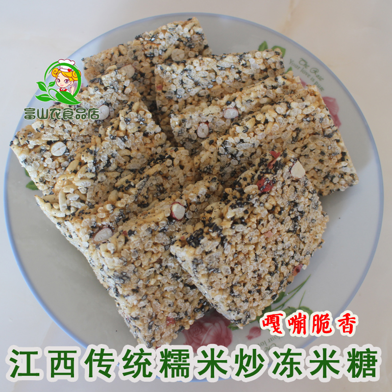 Jiangxi specialty traditional farmhouse glutinous rice fried frozen rice sugar rice candy crispy flavor fresh fresh snacks