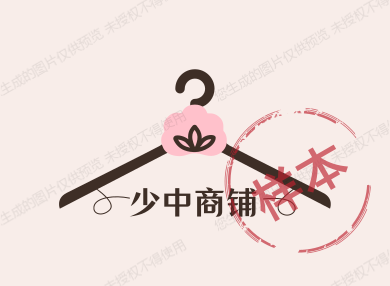 少中商铺