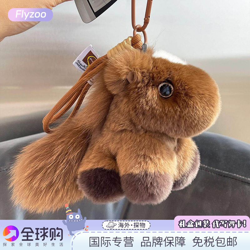 British Genuine Rex Rabbit Fur Pony Car Keychain Pendant Plush Toy Unicorn Bag Charm Gift