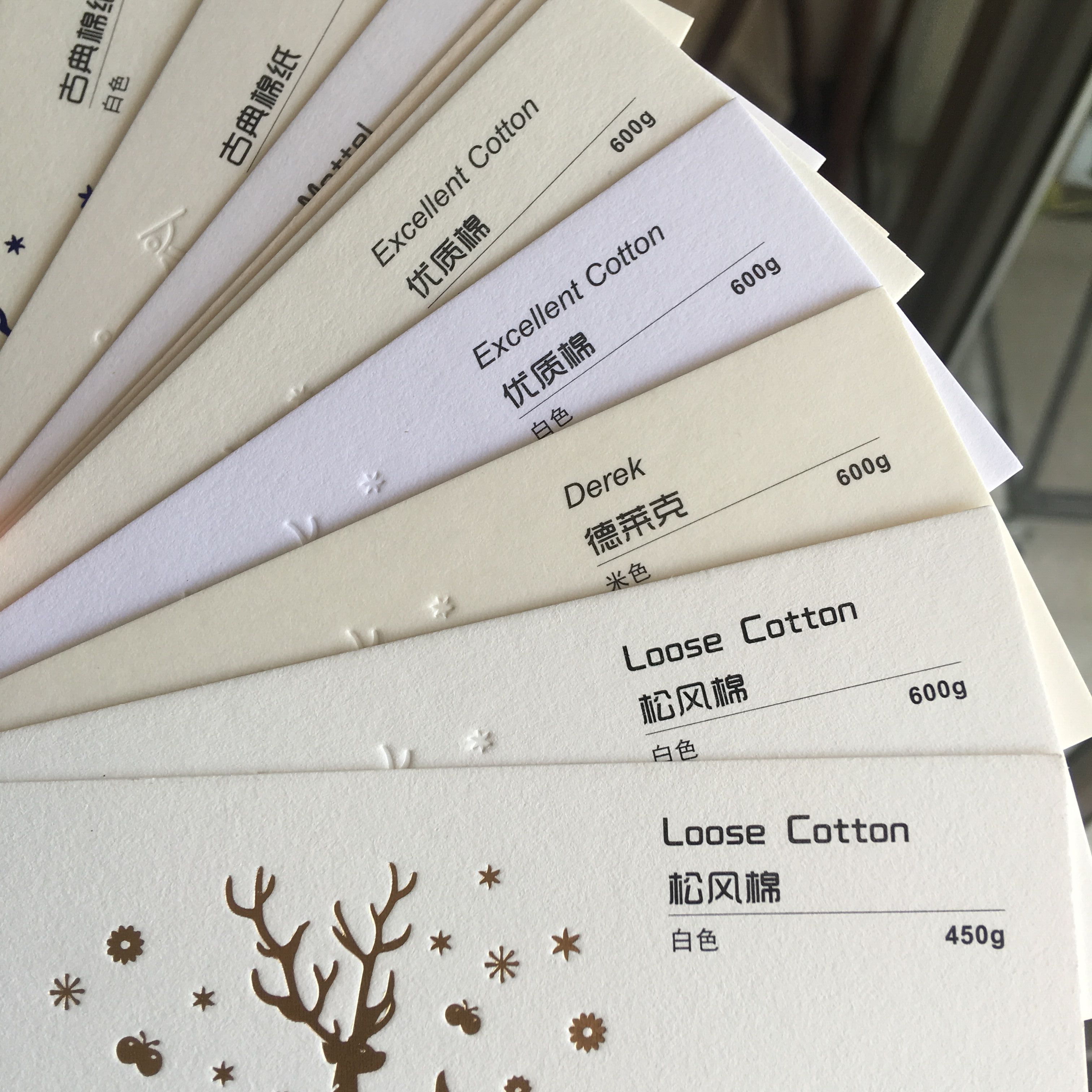 Special high-quality classical pine wind pure cotton paper business card printing custom made free design