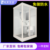 Blue dream 661 shower room one-piece toilet home dry and wet separation bathroom room Easy integrated bath room