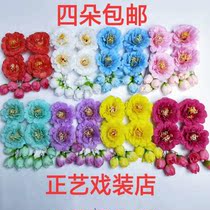 Zhengyi costume shop Opera sideburns flower head decoration Beijing Opera Beijing Opera Tsing Yi flower Dan head face Drama supplies Baotou ear flowers