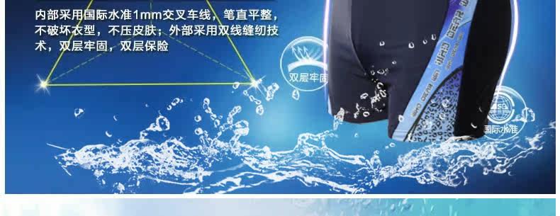 Maillot de bain homme      - Ref 2519414 Image 10