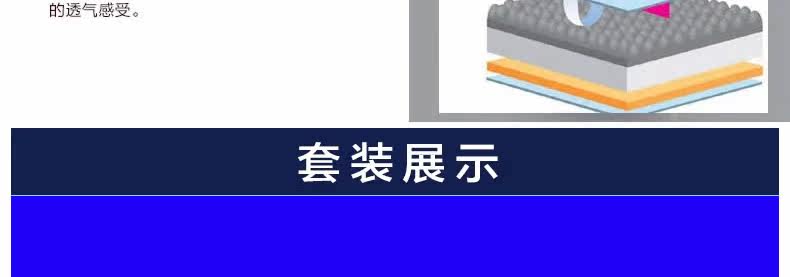 Maillot de bain homme      - Ref 2519414 Image 16