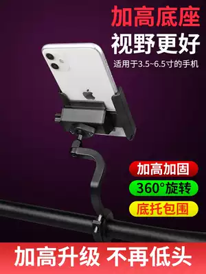 Battery electric car mobile phone rack navigation bracket locomotive delivery rider car bicycle shockproof riding camera