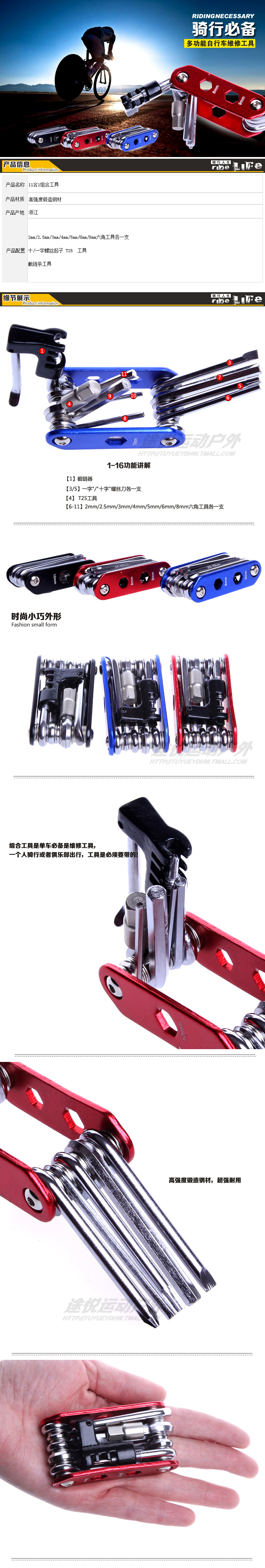 Tournevis pour réparation vélo MOKE - Ref 2293179 Image 3