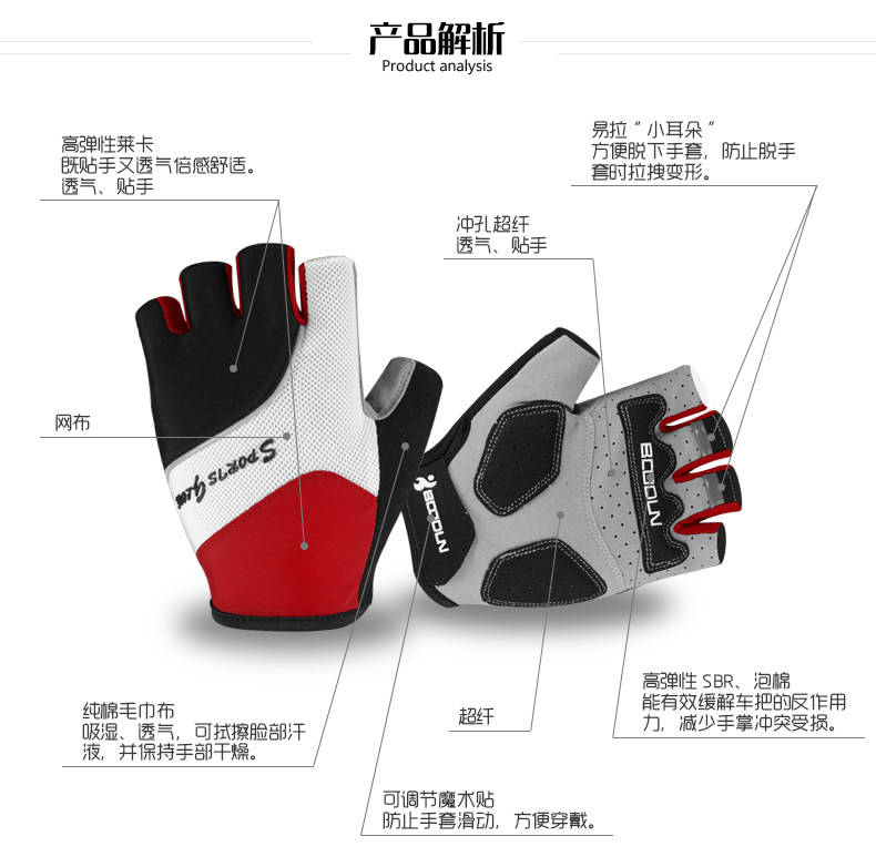 Gants de cyclisme mixte BOODUN - Ref 2241219 Image 10