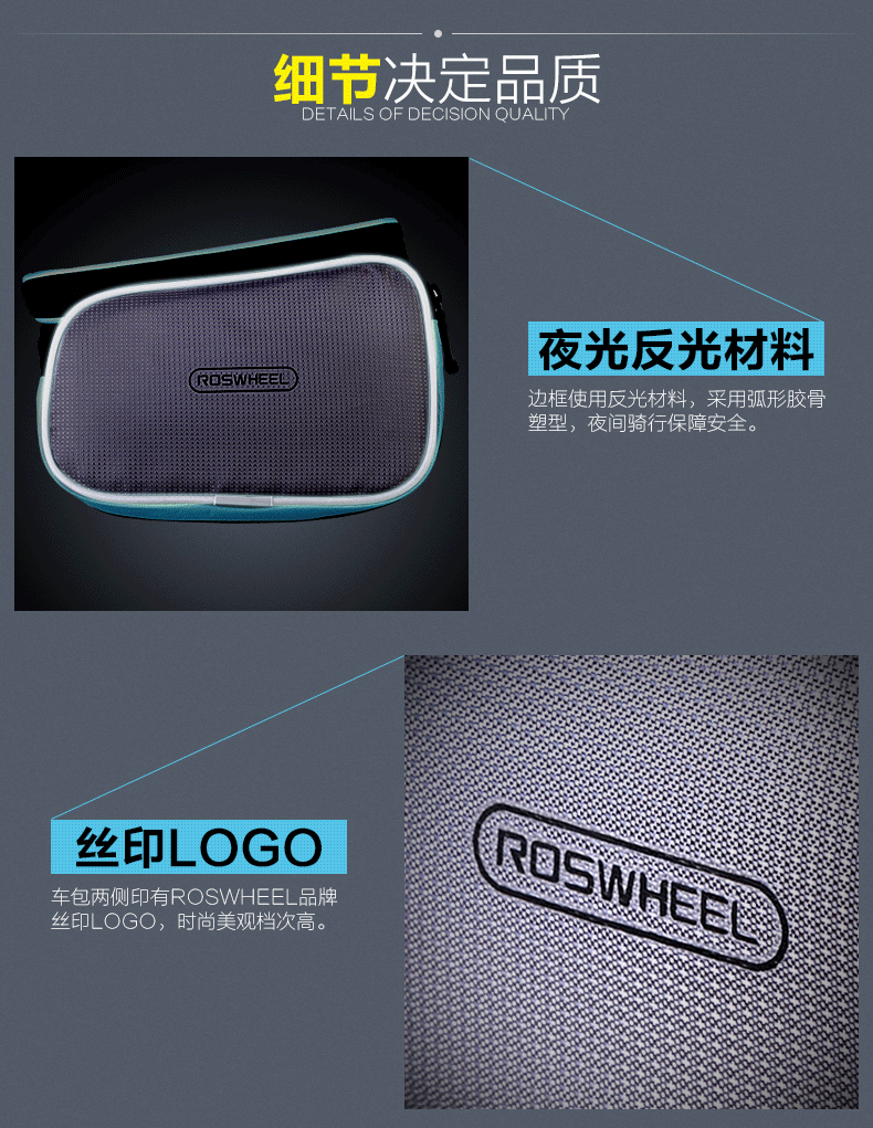 Sacoche pour vélo ROSWHEEL - Ref 2211476 Image 33