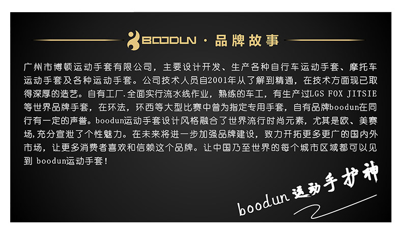 Gants de cyclisme mixte BOODUN - Ref 2241219 Image 17