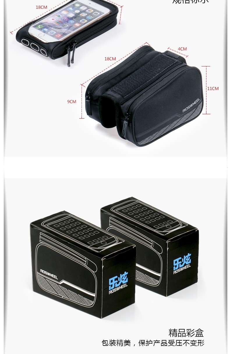 Sacoche pour vélo ROSWHEEL - Ref 2217644 Image 16