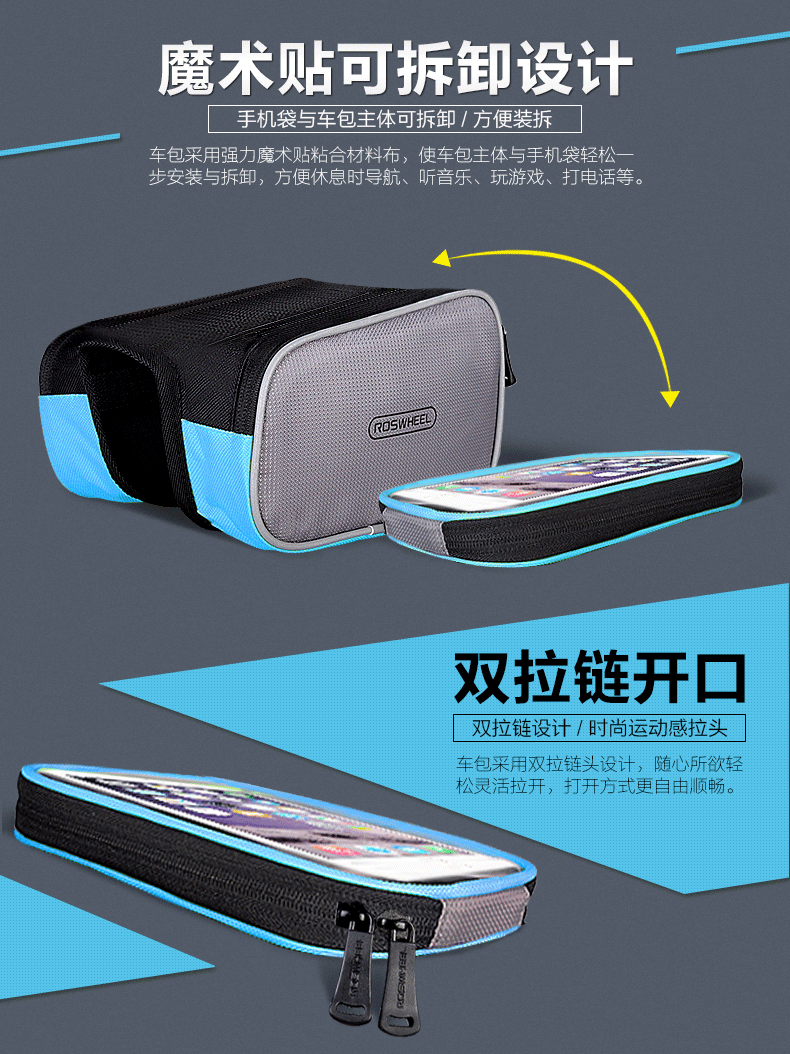 Sacoche pour vélo ROSWHEEL - Ref 2211476 Image 32