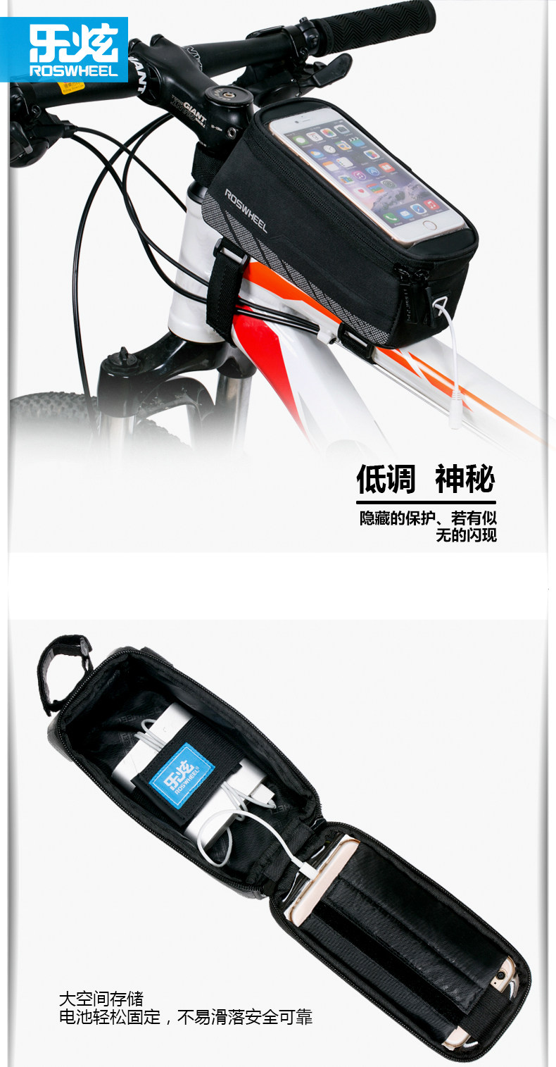 Sacoche pour vélo ROSWHEEL - Ref 2221332 Image 7