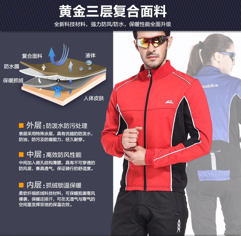 Vêtement cyclisme homme VEOBIKE - Ref 2210524 Image 10