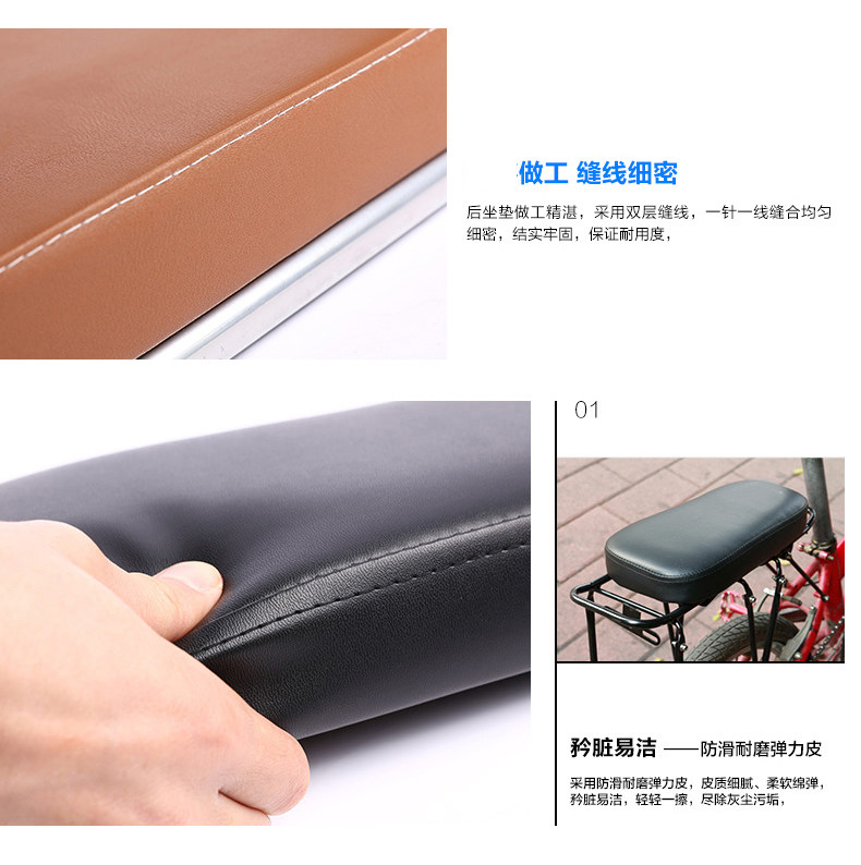 Selle de vélo Mountain Bike MOKE - Ref 2348364 Image 23