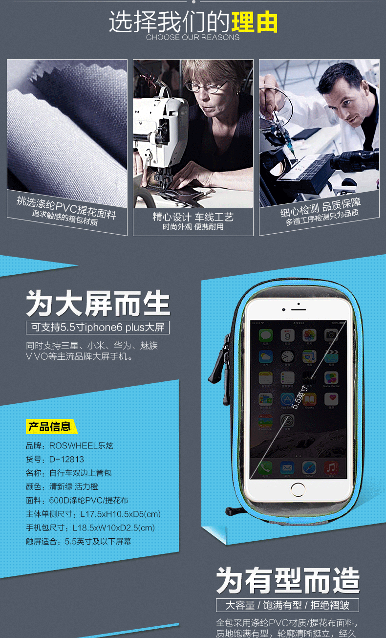 Sacoche pour vélo ROSWHEEL - Ref 2211476 Image 30