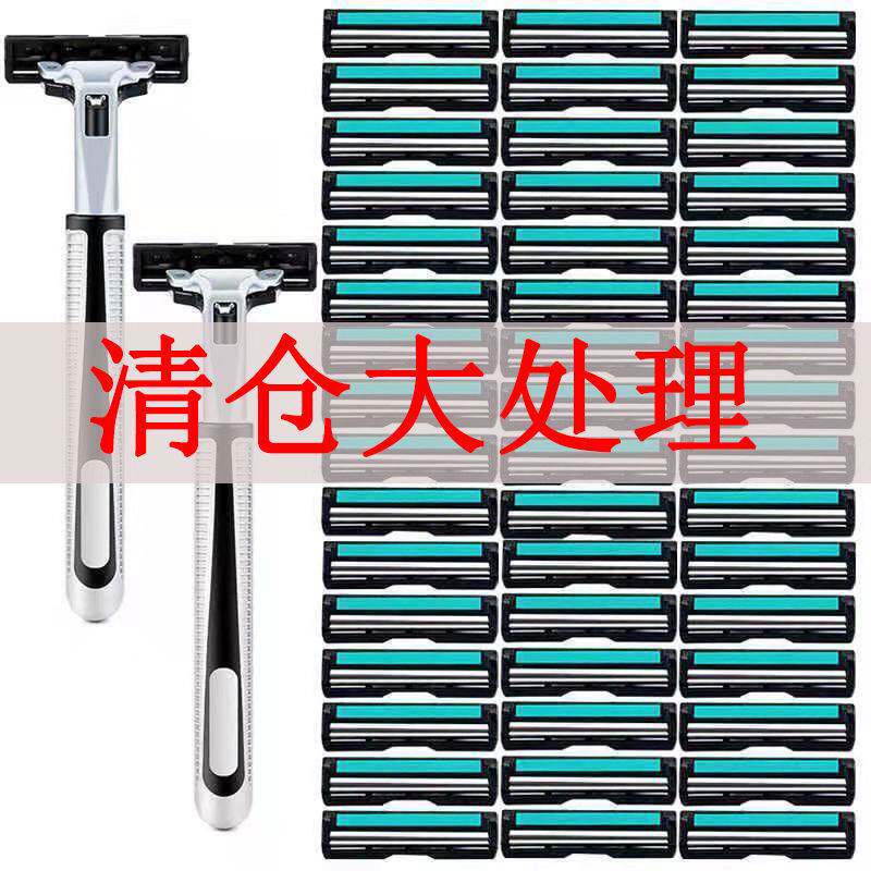 男士必备刮胡神器 | 双层刀片刮胡刀🌟-旅行剃须刀-淘宝好物网