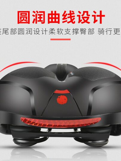 适用于捷安特山地车座垫自行车坐垫舒适大屁股单车鞍座骑行