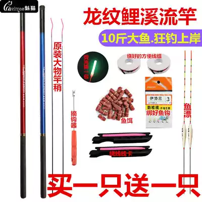 2021 new fishing rod ultra-light super hard ultra-fine fishing 2 meters 7 Fishing Rod Crucian Fishing Rod 7 meters 2 fishing wild fishing
