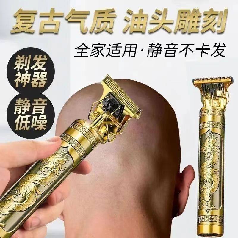德国精工剃头刀理发器黑科技电动电推子剃光头修边家用理发神器,告别理发店烦恼!-旅行剃须刀-淘宝好物网