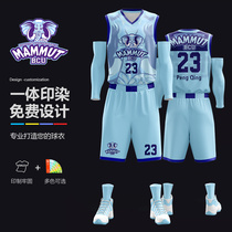  Elephant jersey basketball suit suit mens custom full-body basketball team vest training suit all-star jersey tide